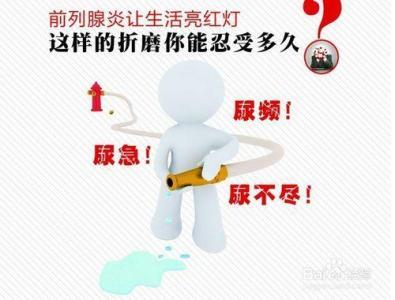 怎样看待前列腺结石或钙化