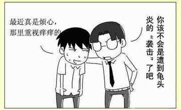 阴茎上起小疙瘩是怎么回事