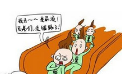 逆行射精是什么原因造成的