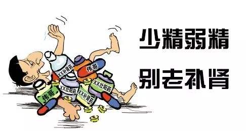 少精症会引起男性不育吗