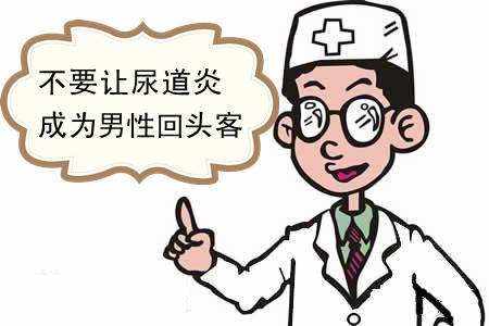 尿道口有分泌物是怎么回事