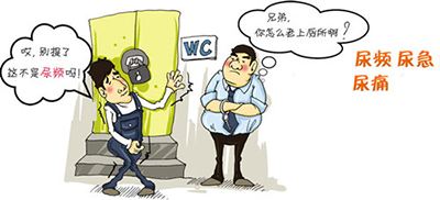 尿分叉是怎么回事