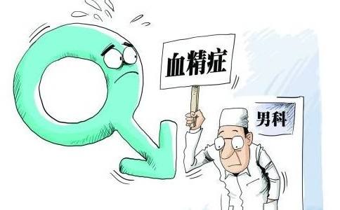 为什么会出现血精