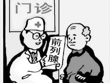 苏州哪家医院治疗前列腺好