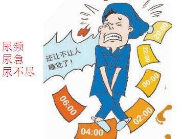 苏州前列腺炎专科医院
