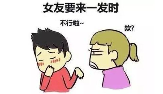 男人性欲减退怎么办