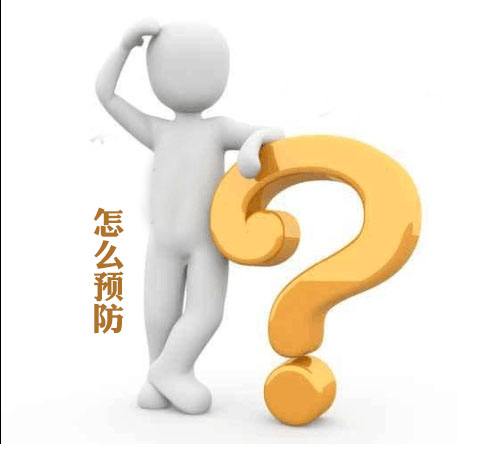 尿道炎可预防