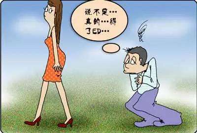 勃起时间短怎么回事