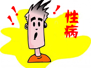 淋病为何反复不愈