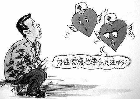 前列腺炎有哪些危害