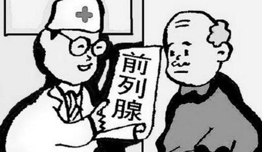 前列腺炎影响生育吗