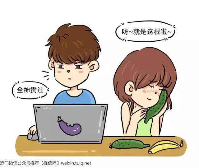 性欲低下危害大吗