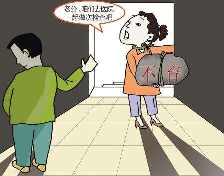 苏州不孕不育医院哪家好