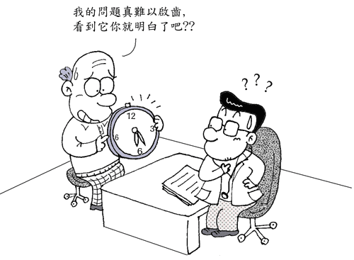 苏州治疗早泄大概多少钱？