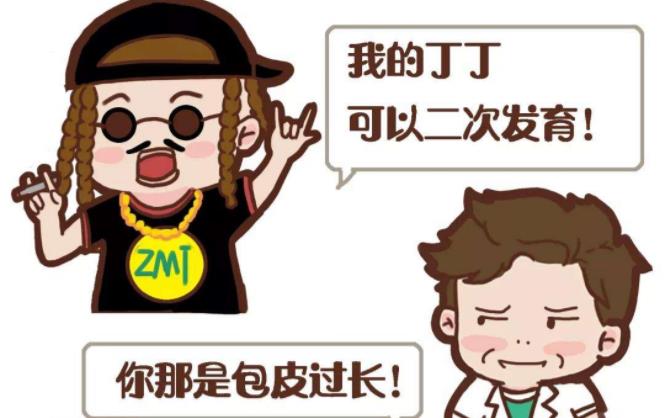 苏州割包皮手术一般多少钱