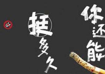 苏州治疗阳痿哪家医院较好