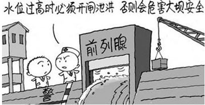 苏州哪家医院治疗前列腺好