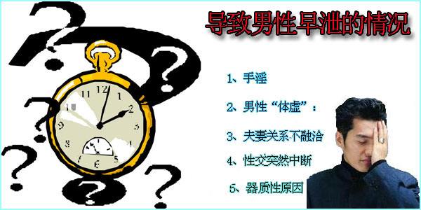 苏州治疗早泄多少钱