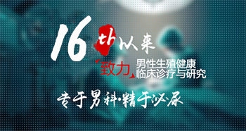 苏州哪里看男科医院好